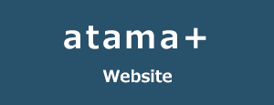 アタマプラス公式ウェブサイト